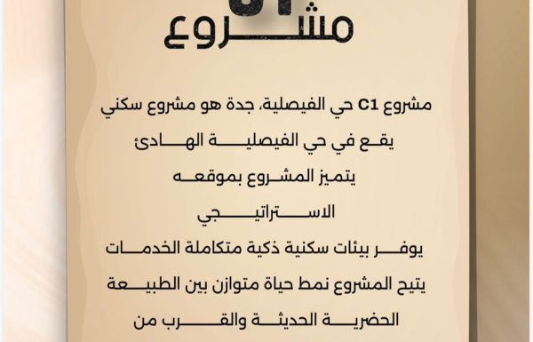 WhatsApp Image 2025-09-27 at 6.22.10 PM