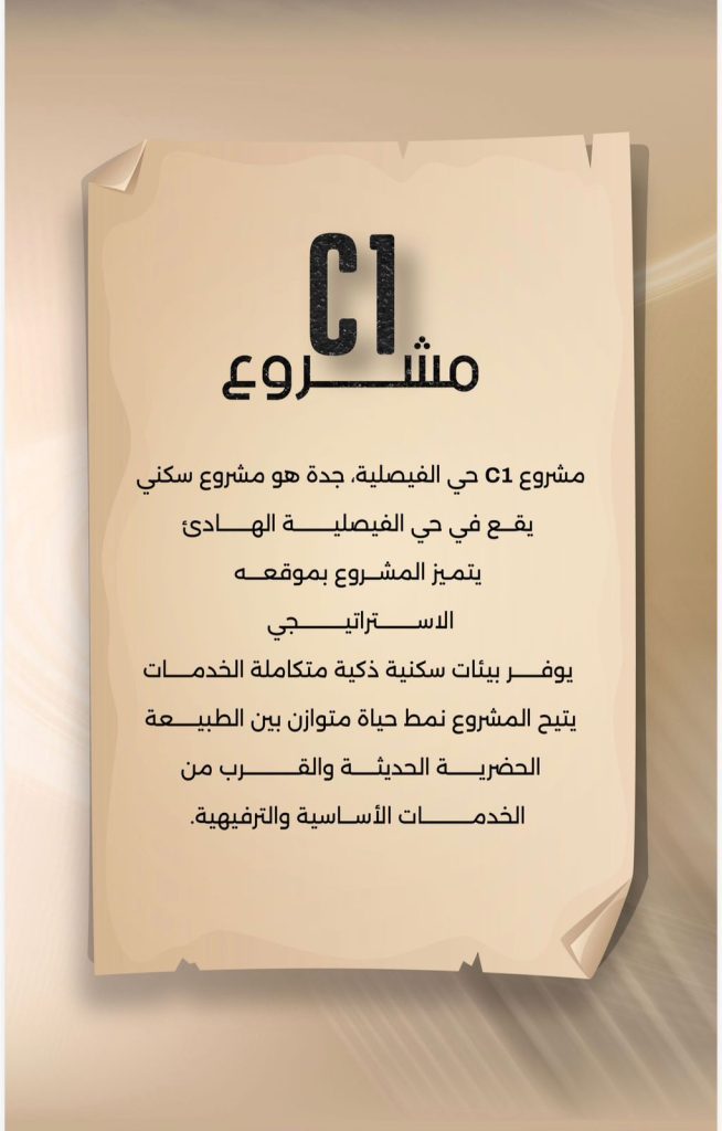 WhatsApp Image 2025-09-27 at 6.22.10 PM