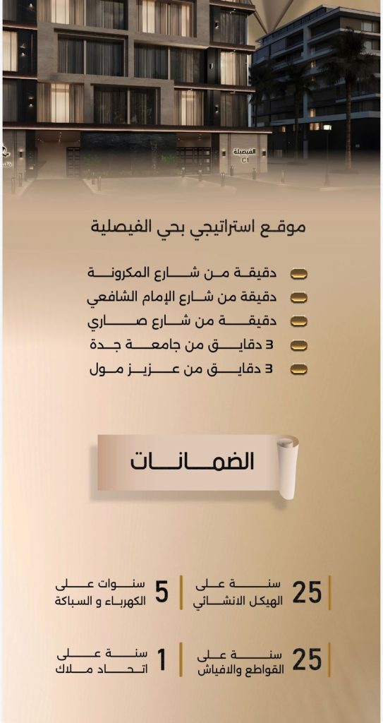 WhatsApp Image 2025-09-27 at 6.22.11 PM (1)