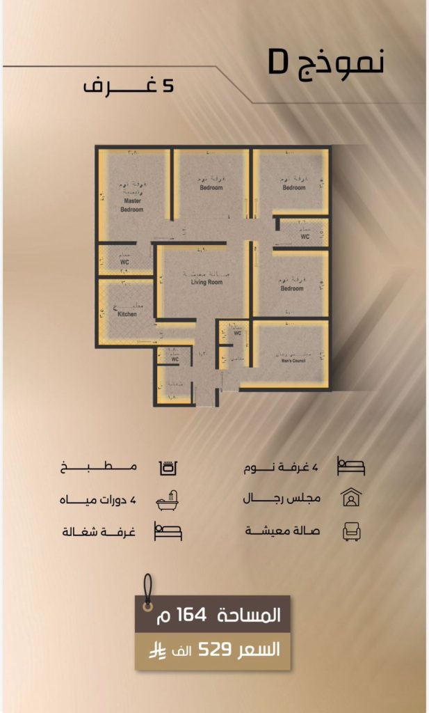 WhatsApp Image 2025-09-27 at 6.22.11 PM (2)