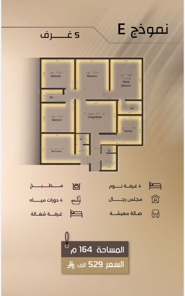 WhatsApp Image 2025-09-27 at 6.22.11 PM (3)