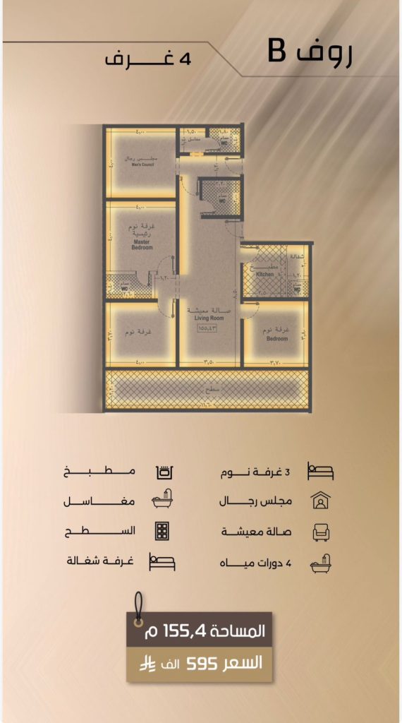 WhatsApp Image 2025-09-27 at 6.22.12 PM (1)