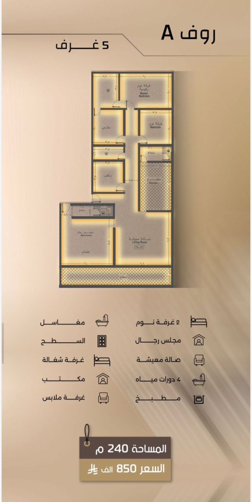 WhatsApp Image 2025-09-27 at 6.22.12 PM